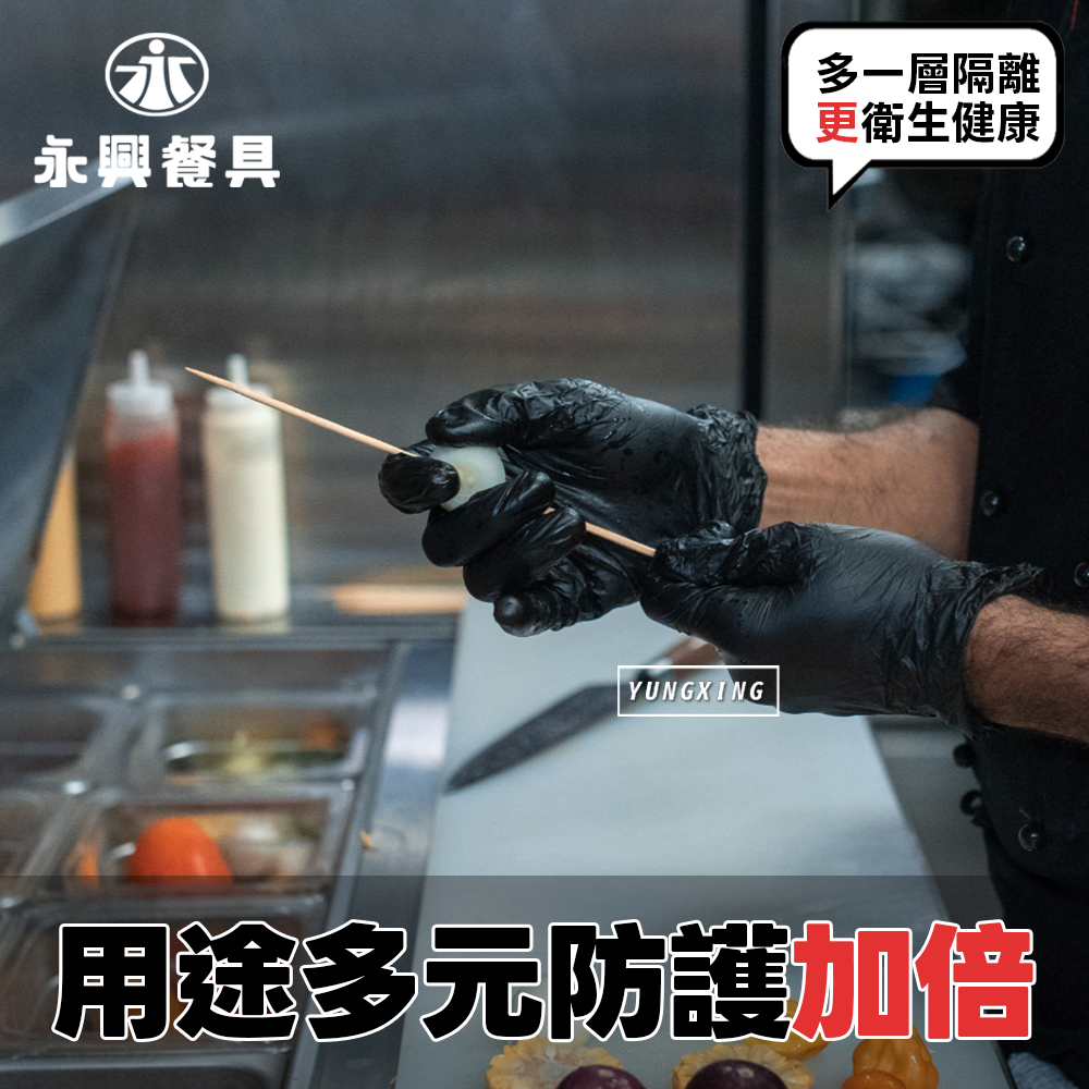 蝦皮2頁