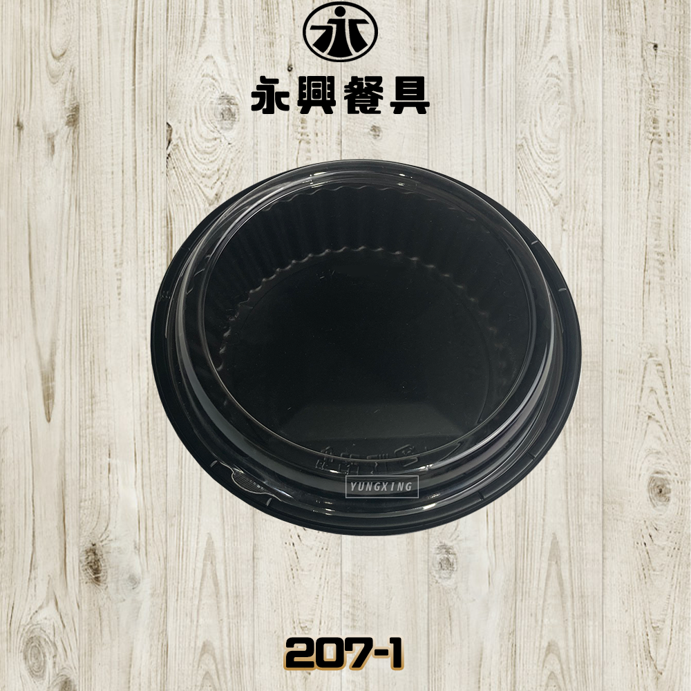 蝦皮總覽顯圖