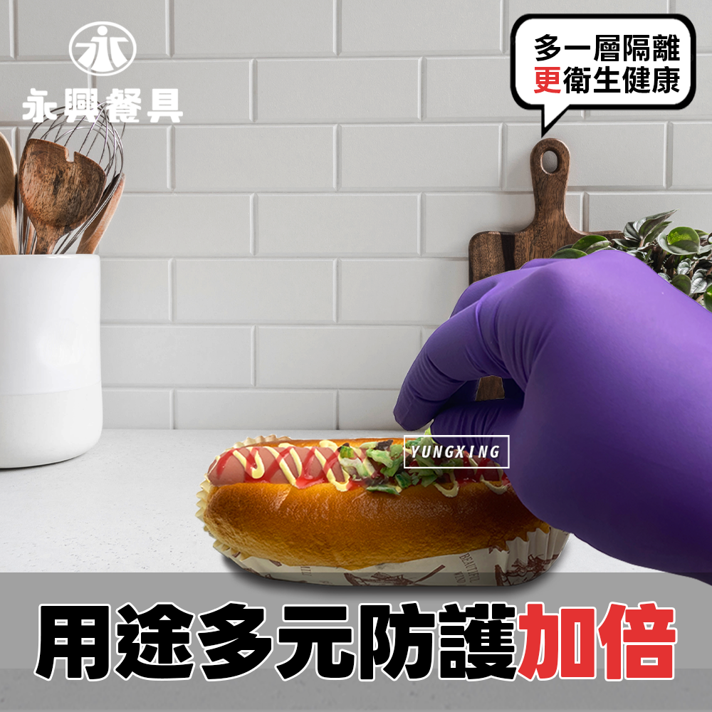 蝦皮2頁 - 複製