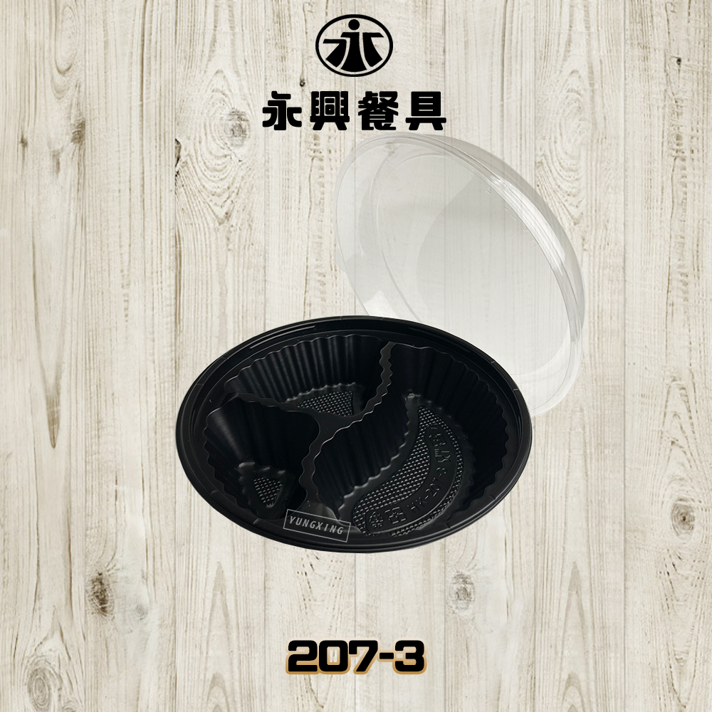 蝦皮總覽顯圖