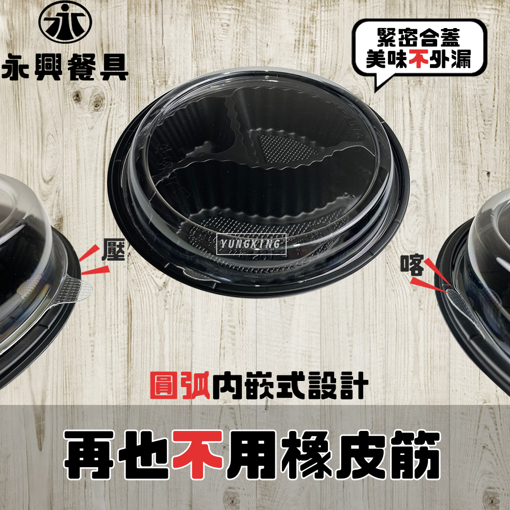 蝦皮4頁