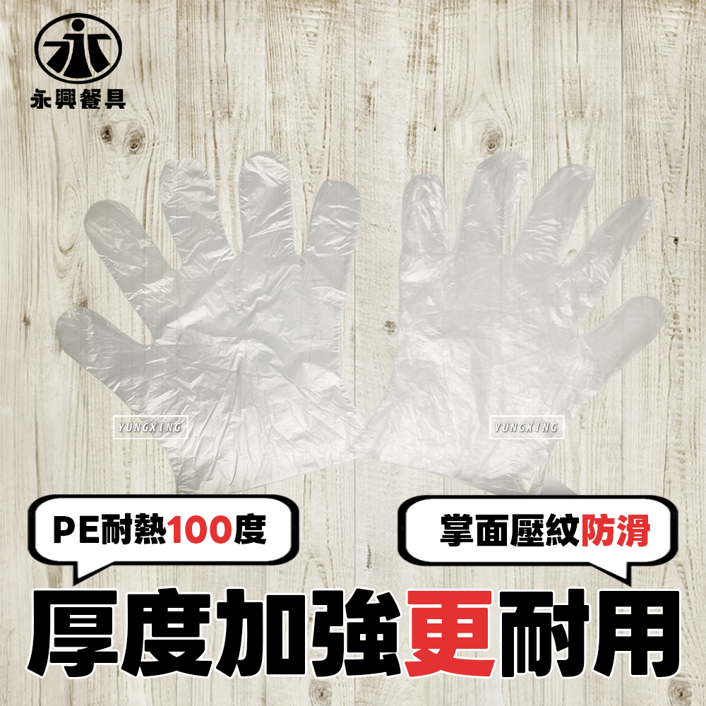 蝦皮3頁