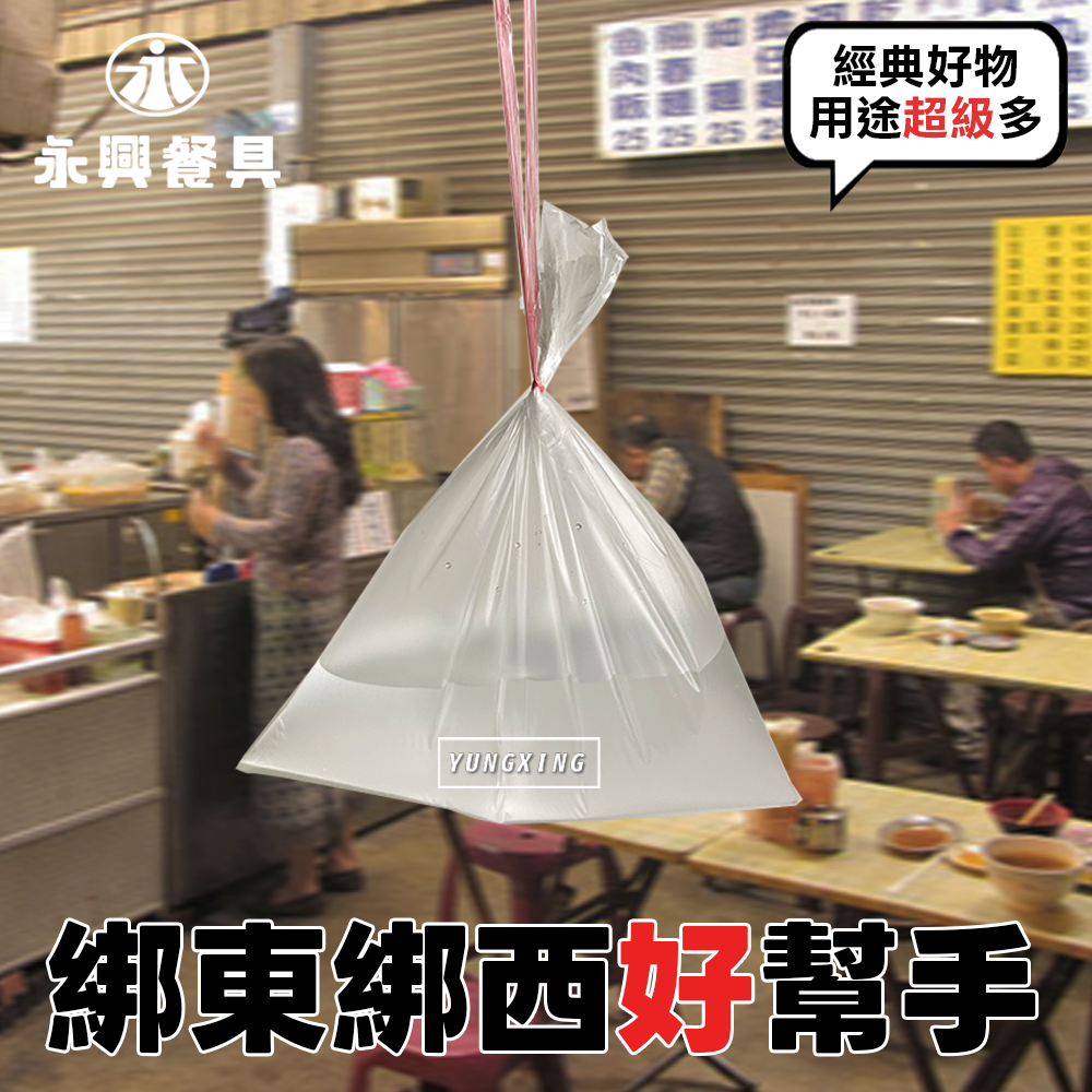 蝦皮2頁