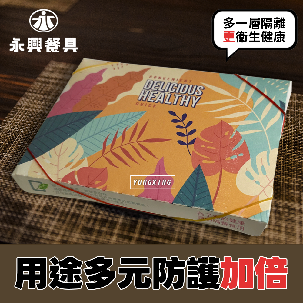 蝦皮2頁