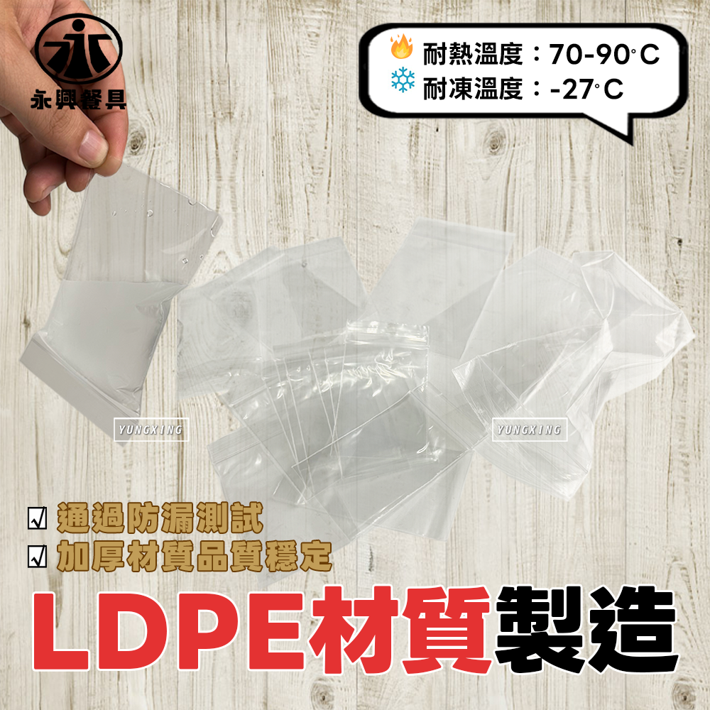 蝦皮3頁