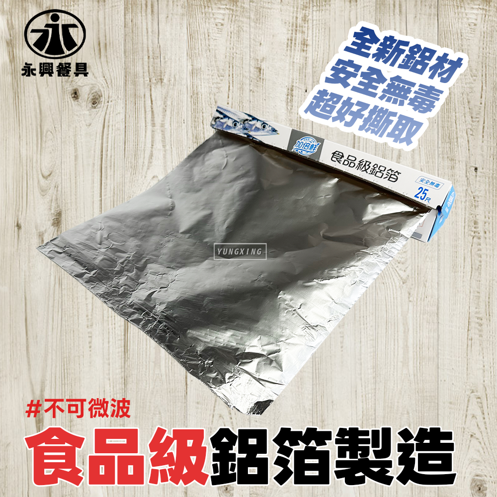 蝦皮3頁