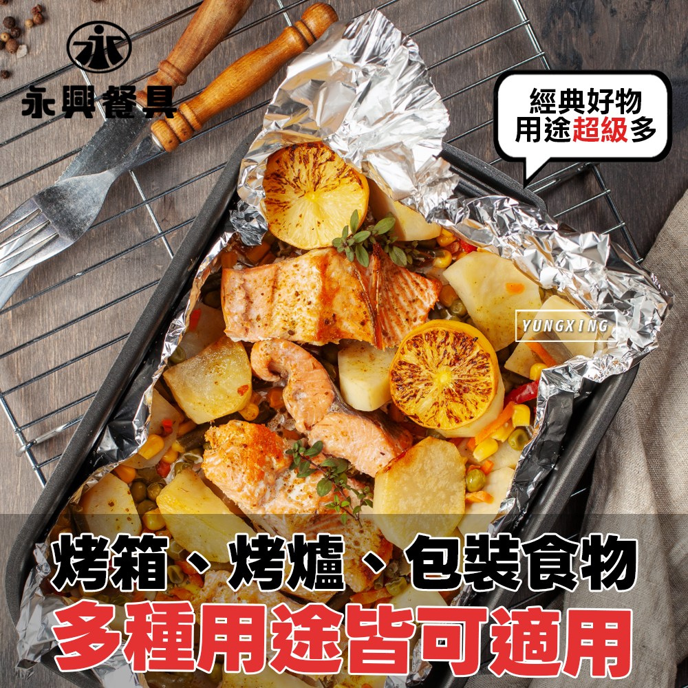 蝦皮2頁