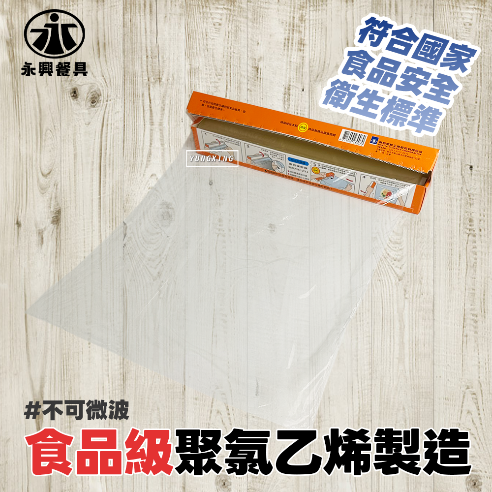 蝦皮3頁