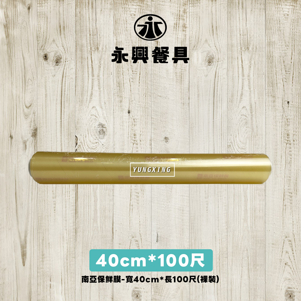 100裸妝