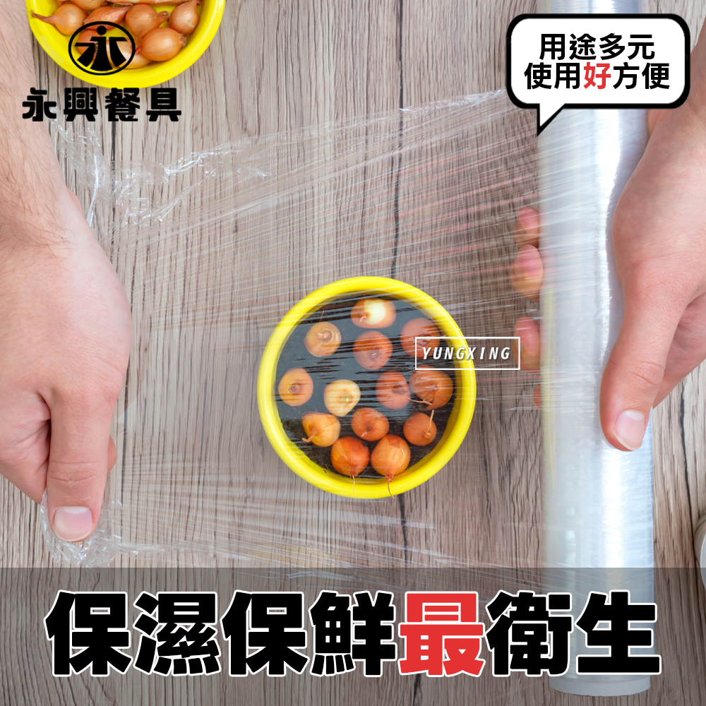 蝦皮2頁