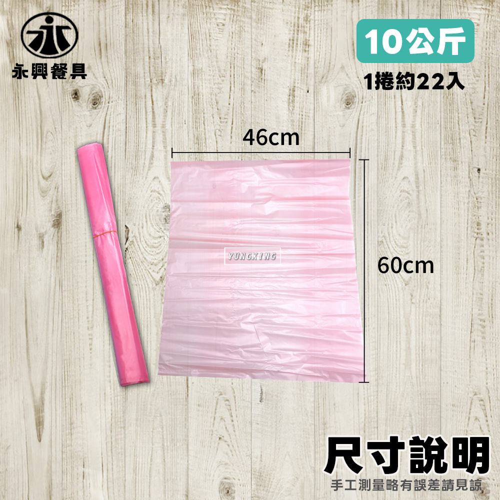 10-尺寸