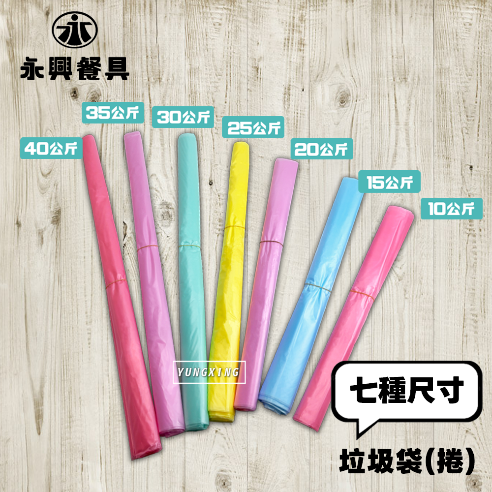 1總攬