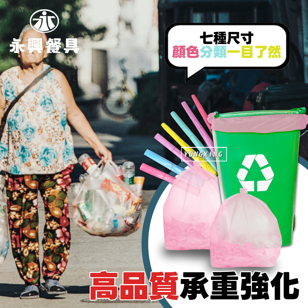 蝦皮2頁