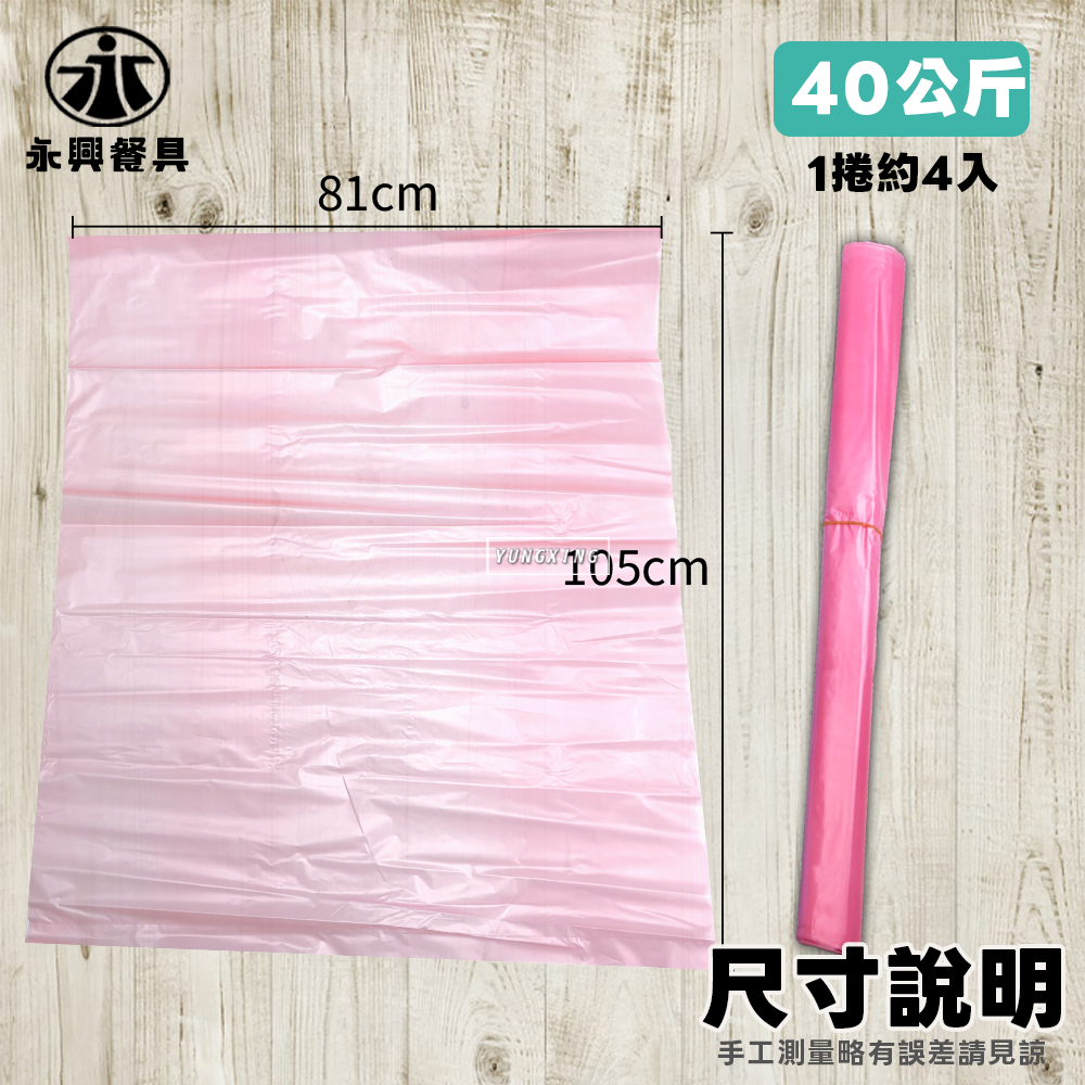 40-尺寸