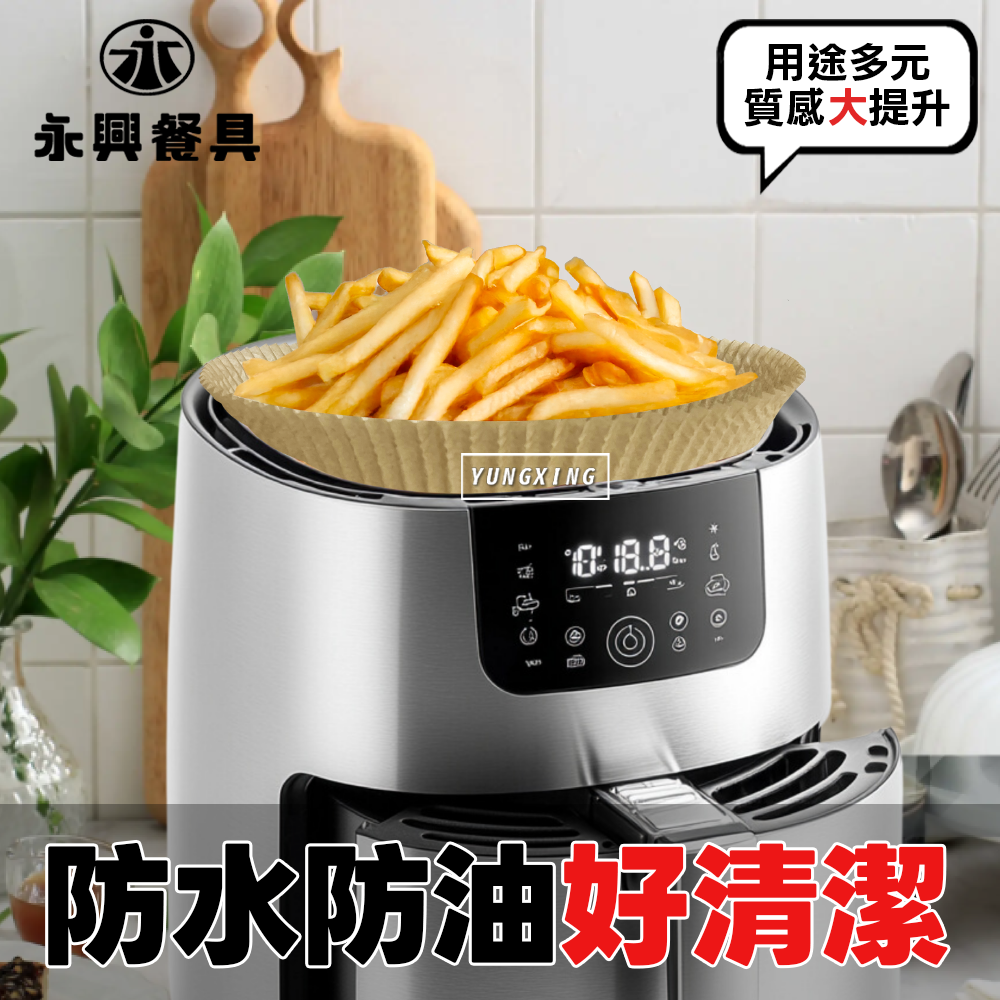 蝦皮2頁
