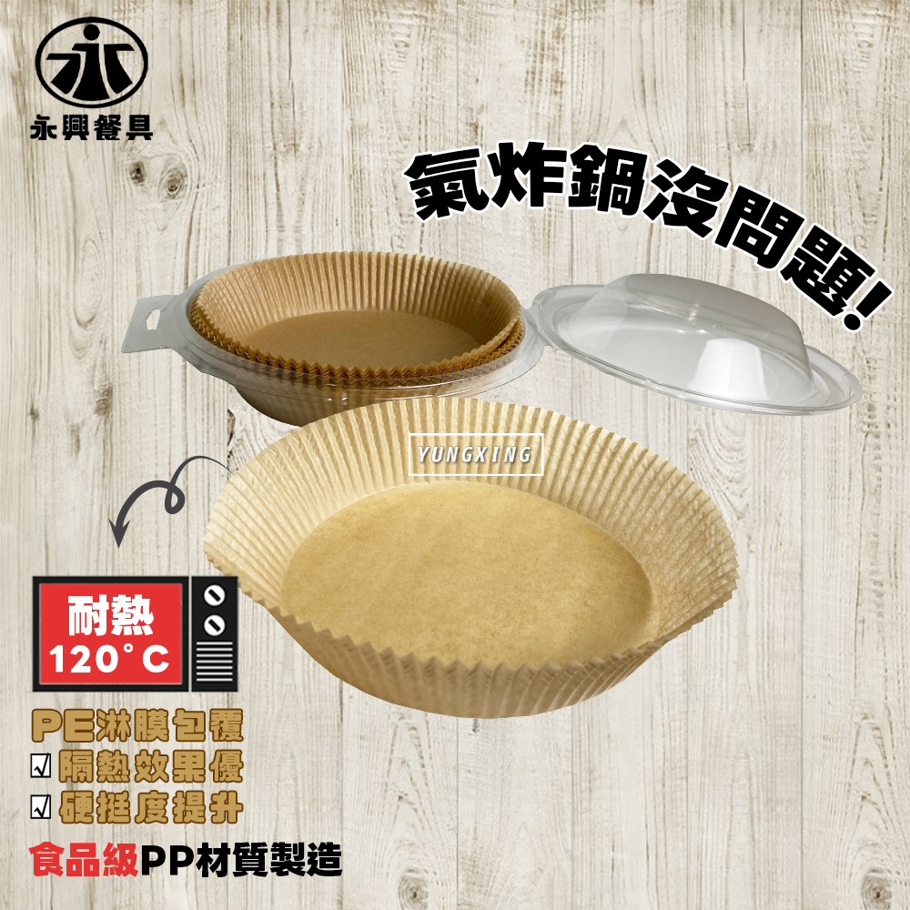 蝦皮3頁