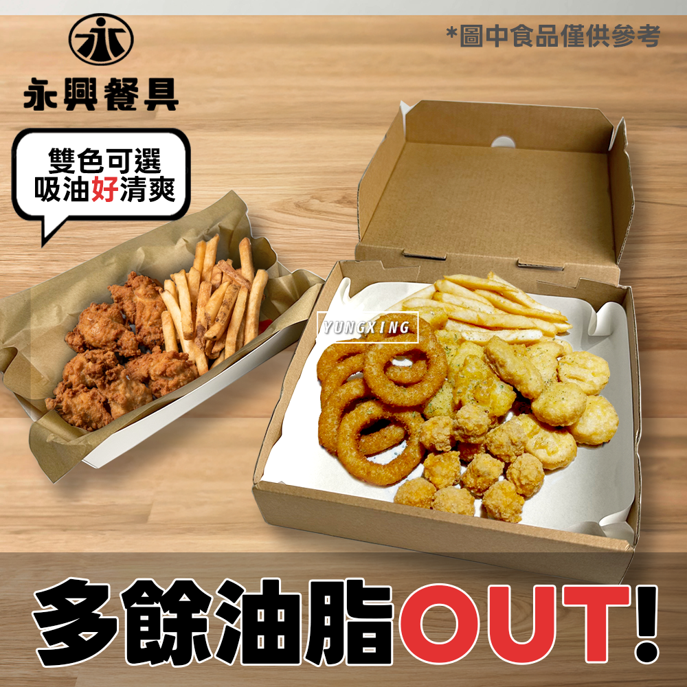 蝦皮2頁