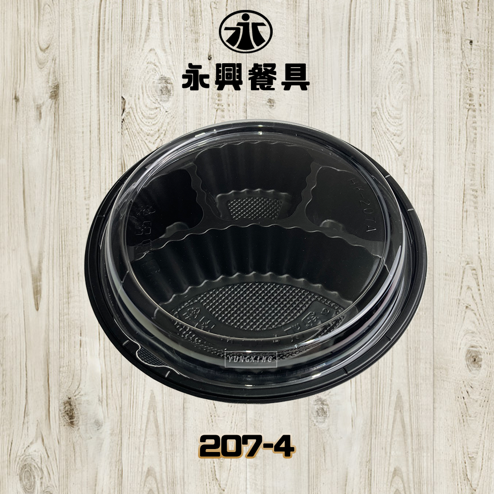 蝦皮總覽顯圖