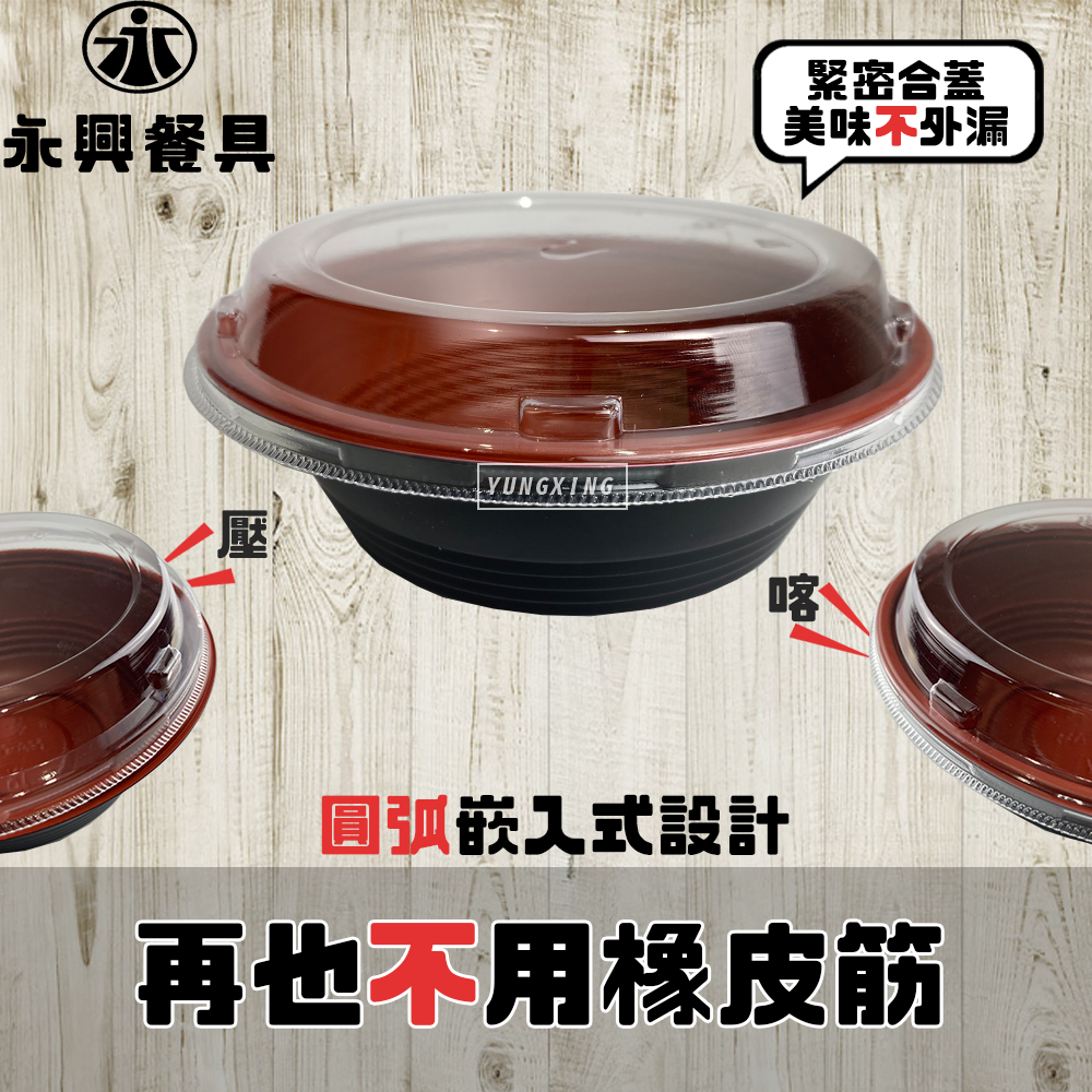 蝦皮4頁