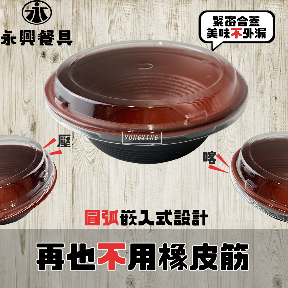 蝦皮4頁
