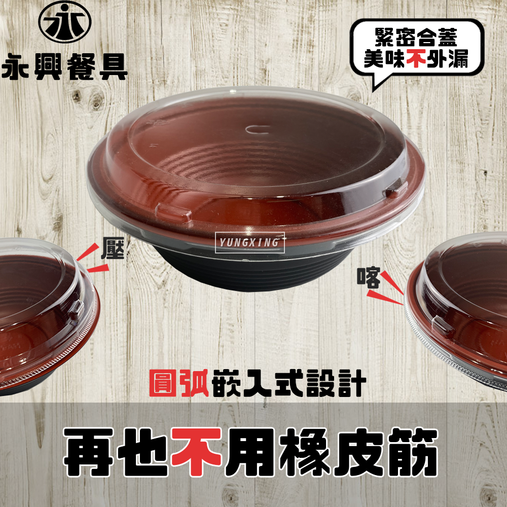 蝦皮4頁