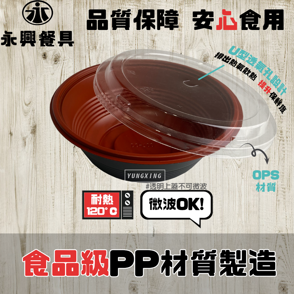 蝦皮3頁