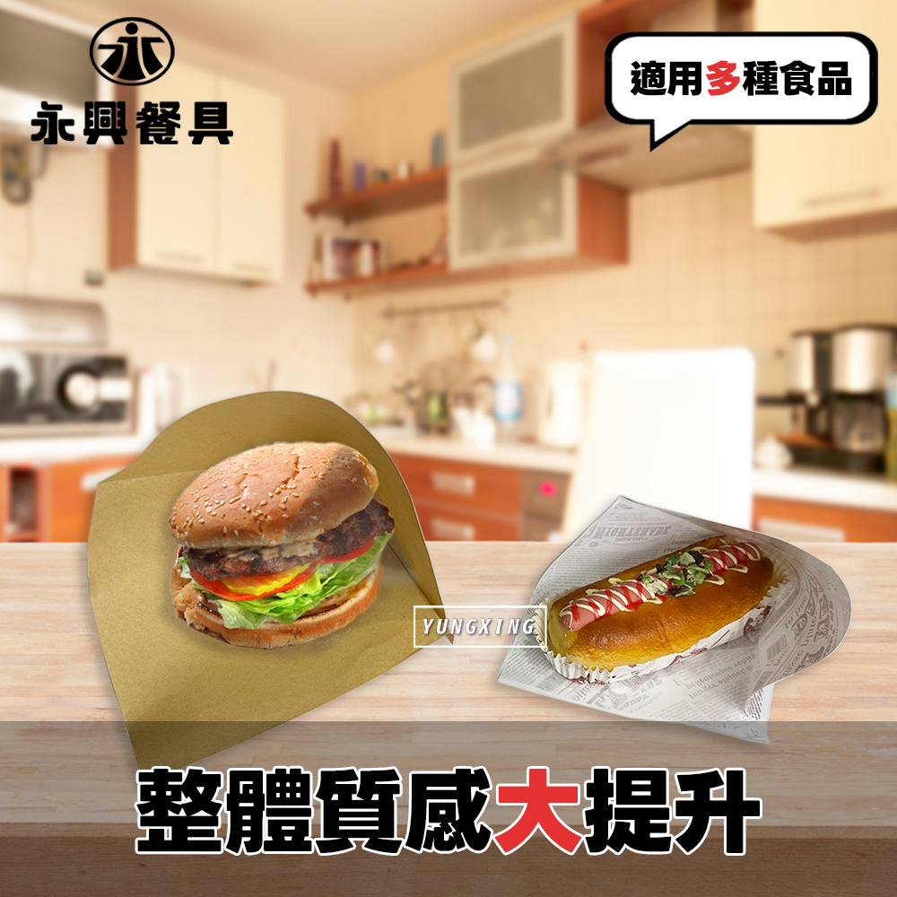 蝦皮2頁