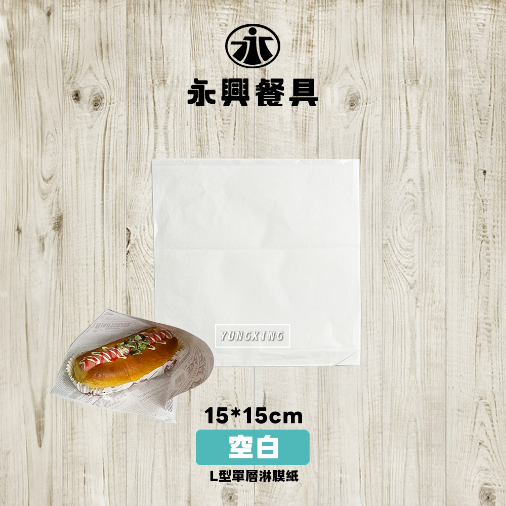 1空白-15