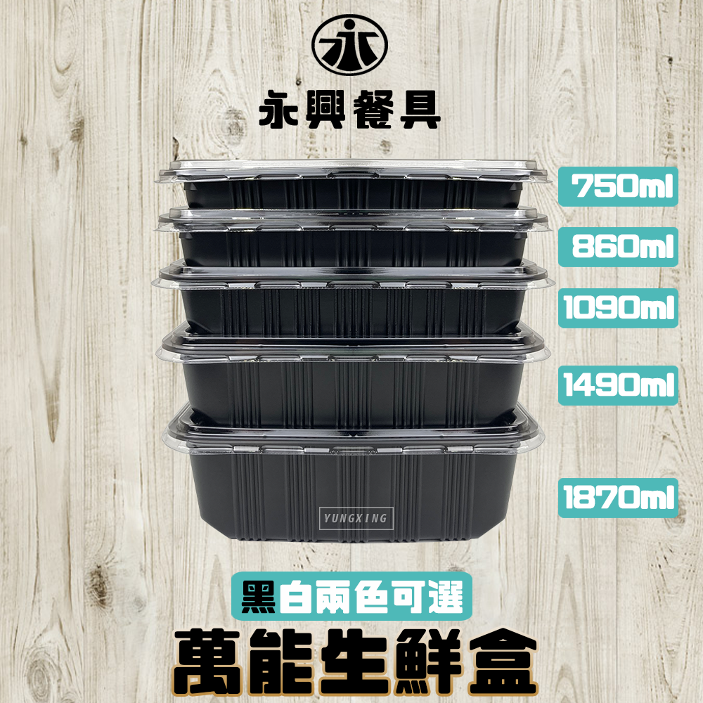 蝦皮總覽顯圖