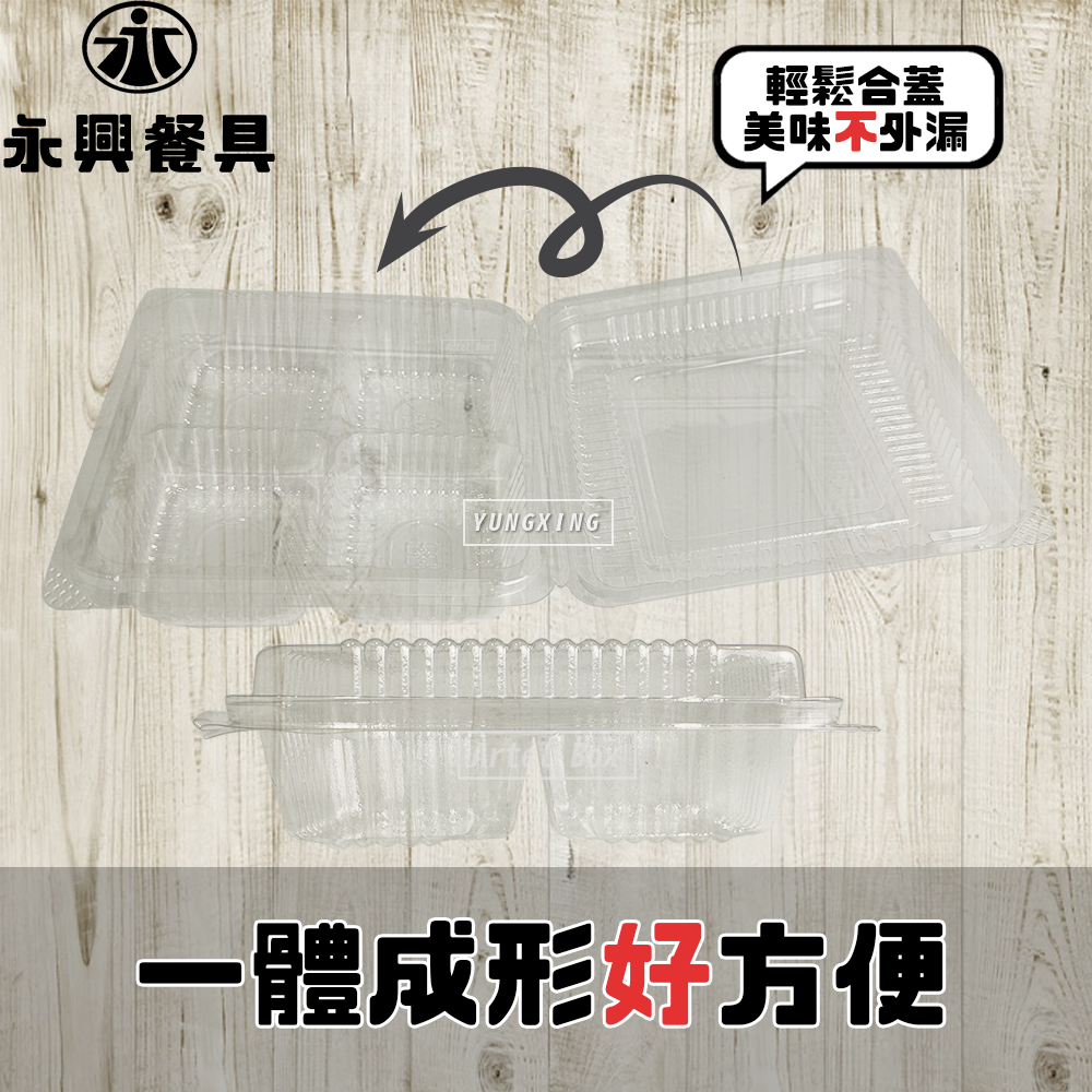 蝦皮4頁
