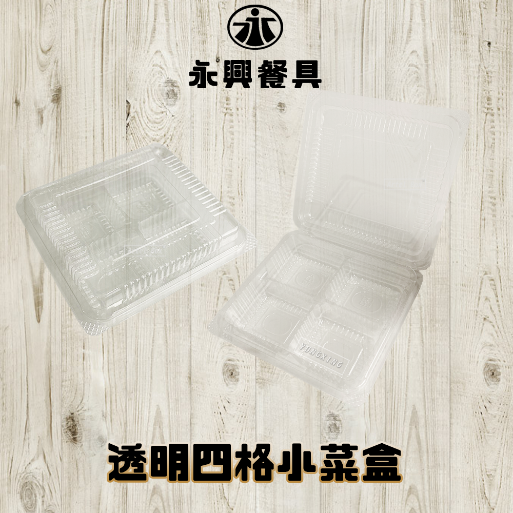 蝦皮總覽顯圖50