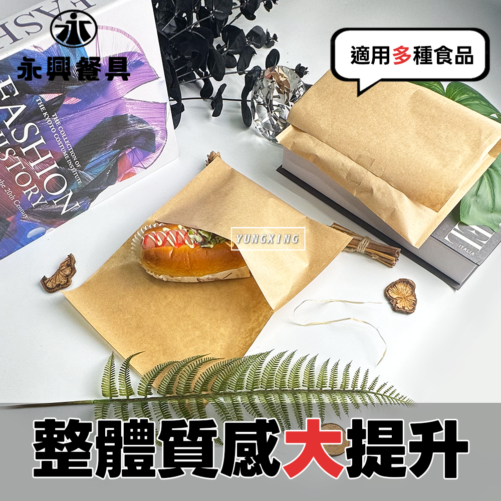 蝦皮2頁