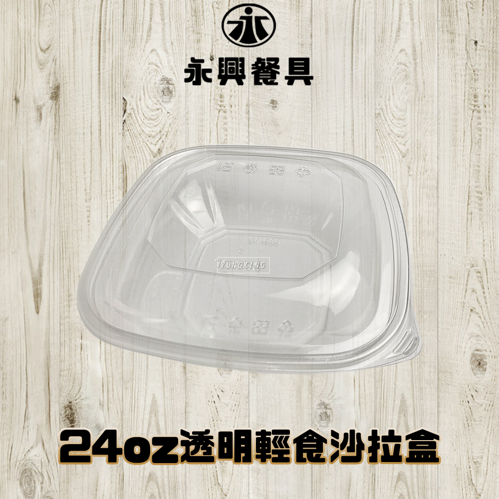 蝦皮總覽顯圖 - 箱購24