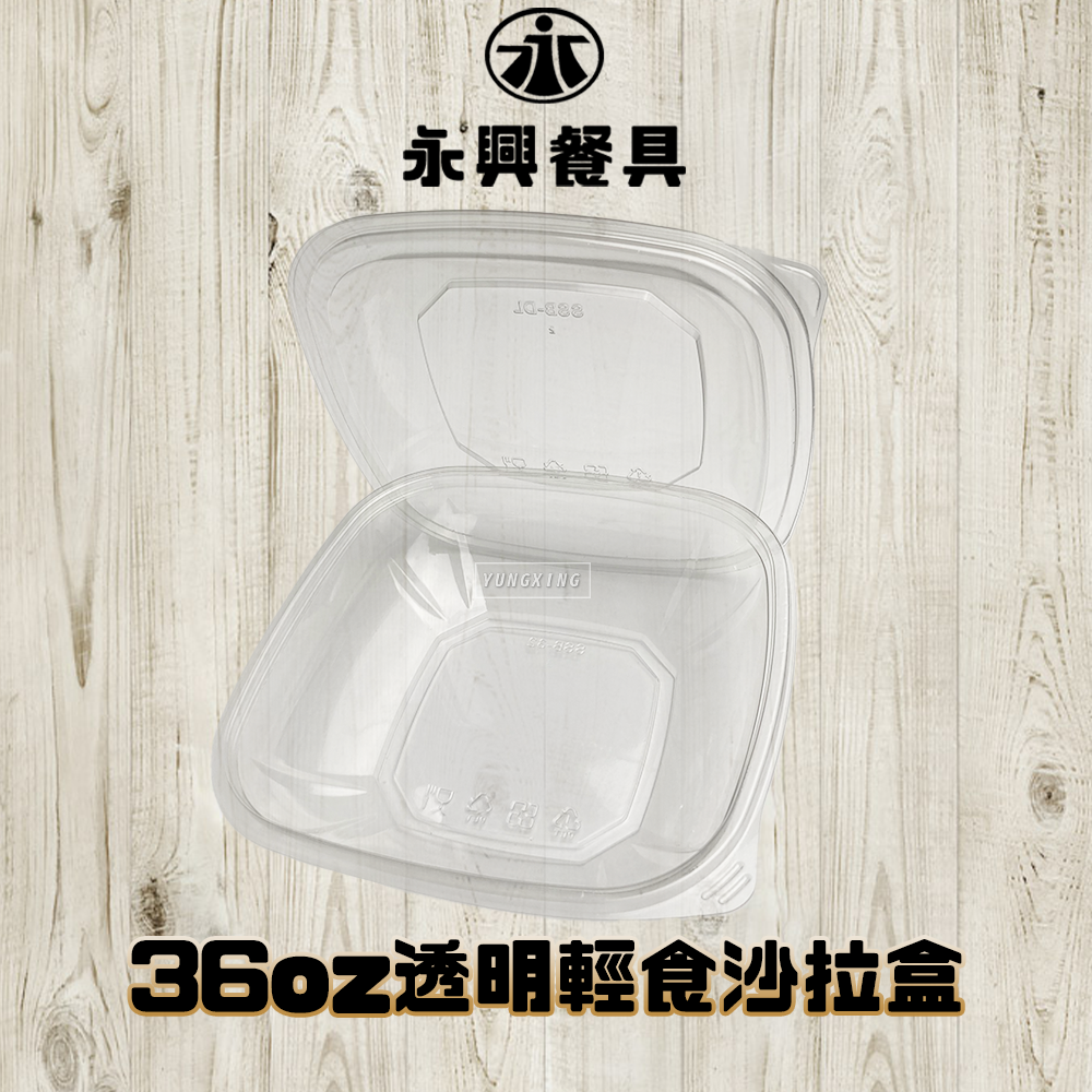 蝦皮總覽顯圖 - 箱購36