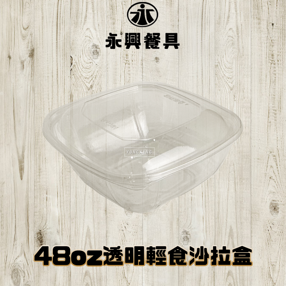 蝦皮總覽顯圖 - 箱購48