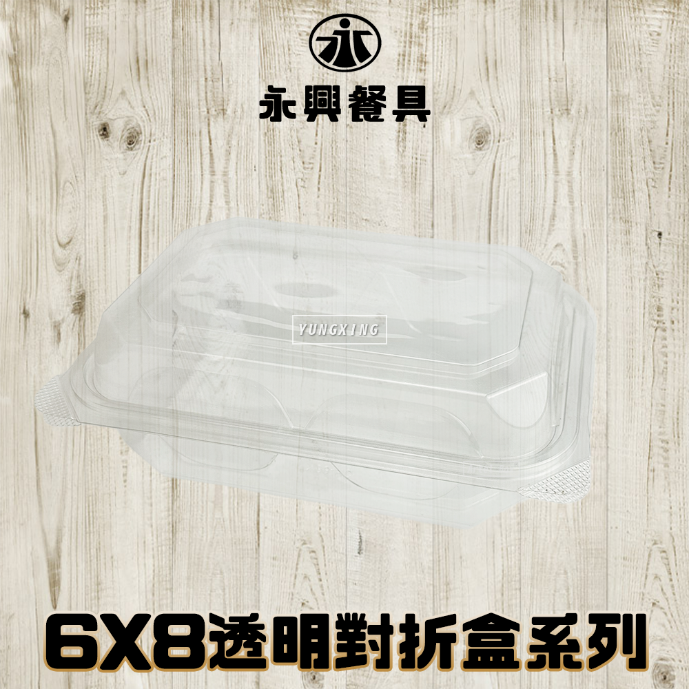 蝦皮總覽顯圖 箱