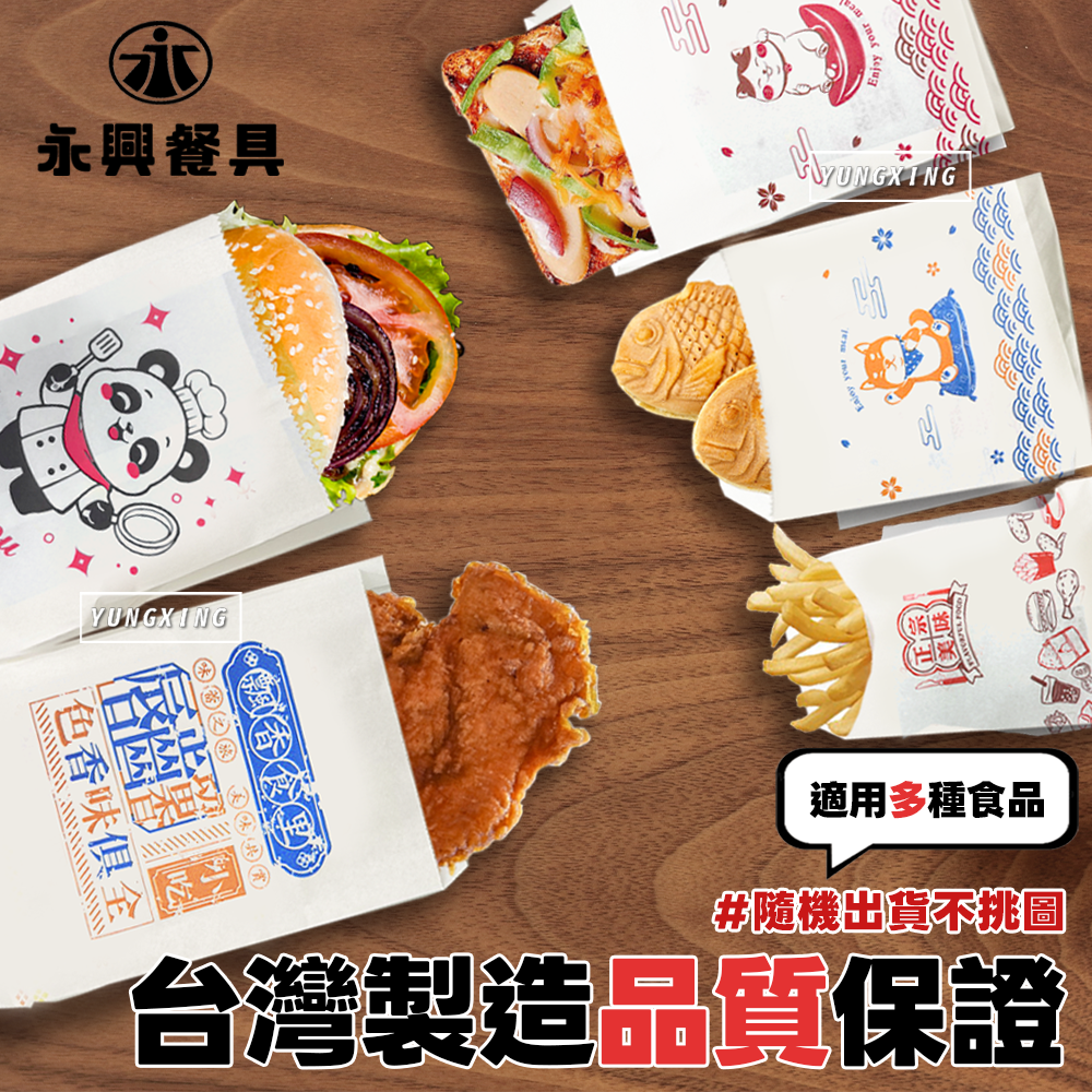 蝦皮2頁