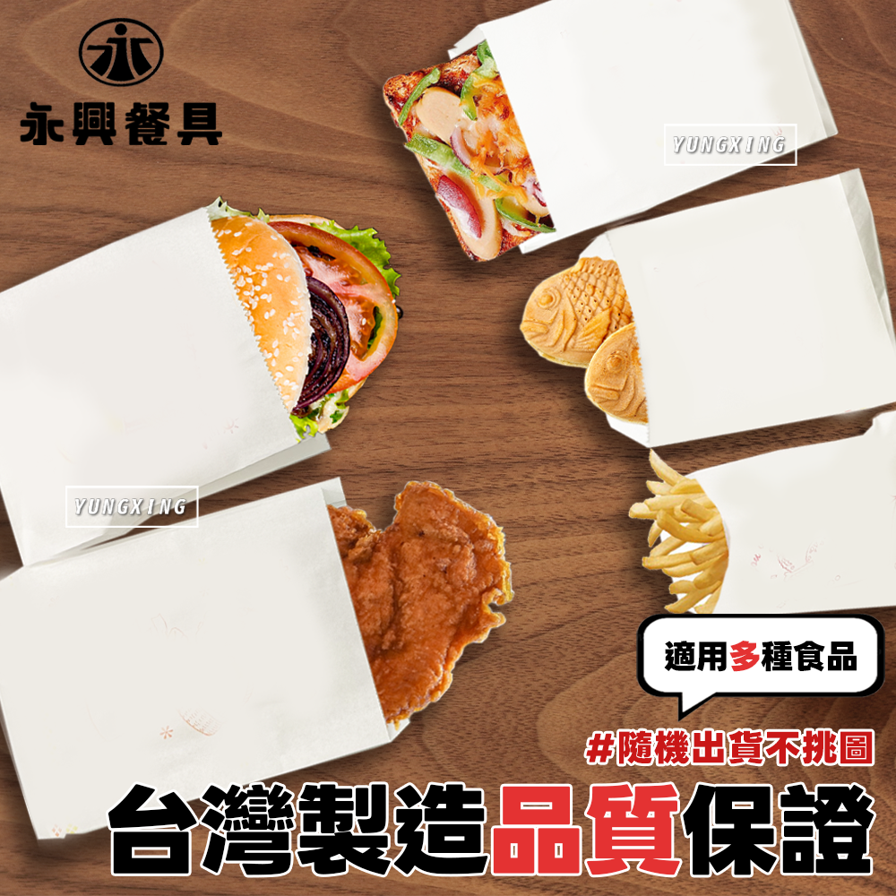 蝦皮2頁-2
