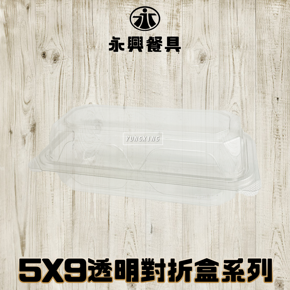 蝦皮總覽顯圖 箱