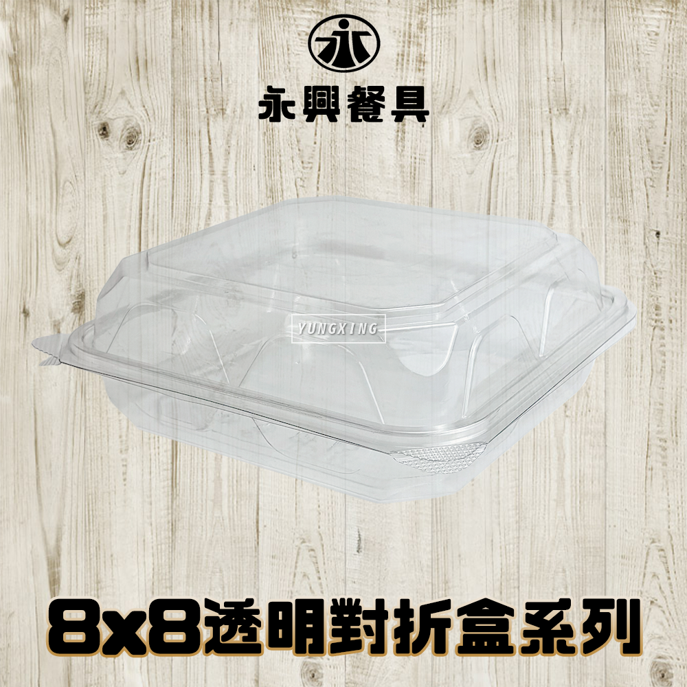 蝦皮總覽顯圖-箱