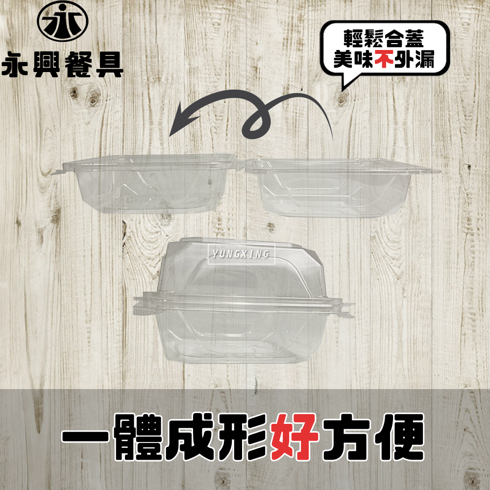 蝦皮4頁