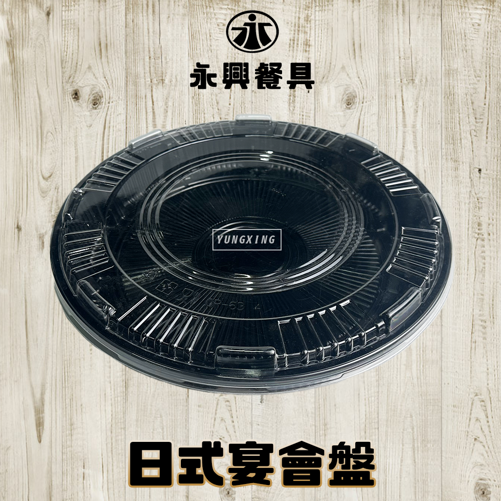 蝦皮總覽顯圖