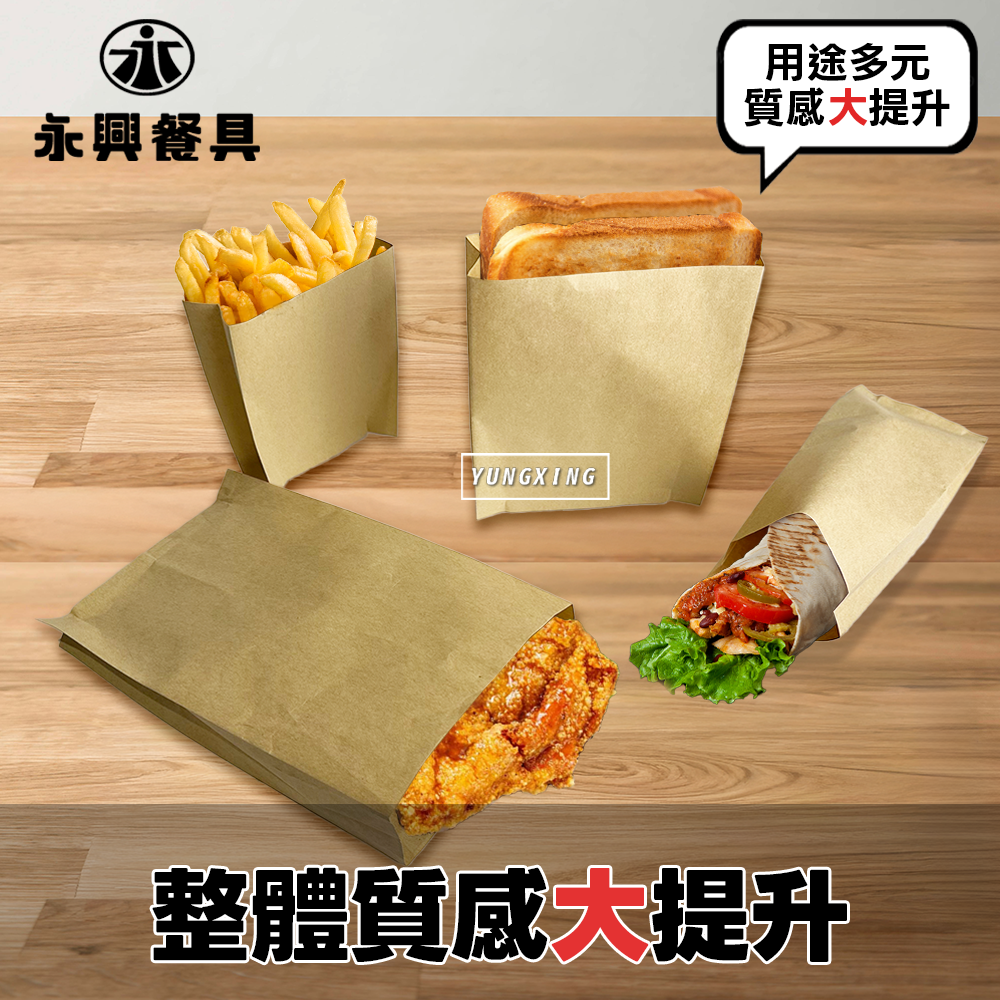 蝦皮2頁