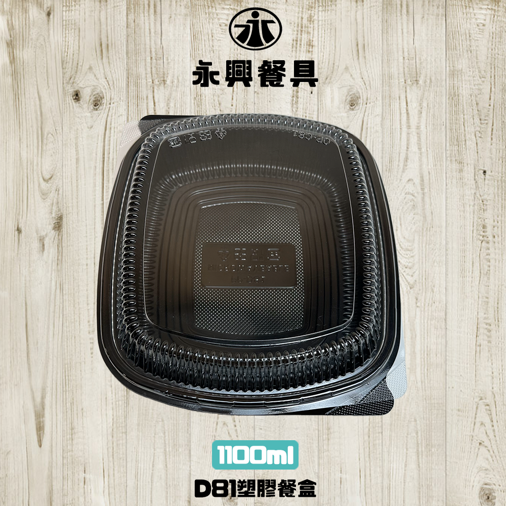 蝦皮總覽顯圖
