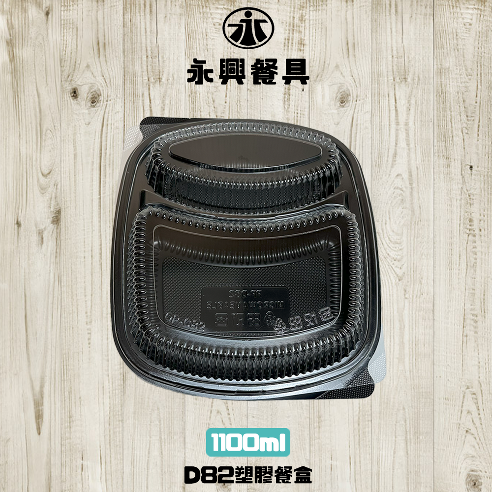 蝦皮總覽顯圖