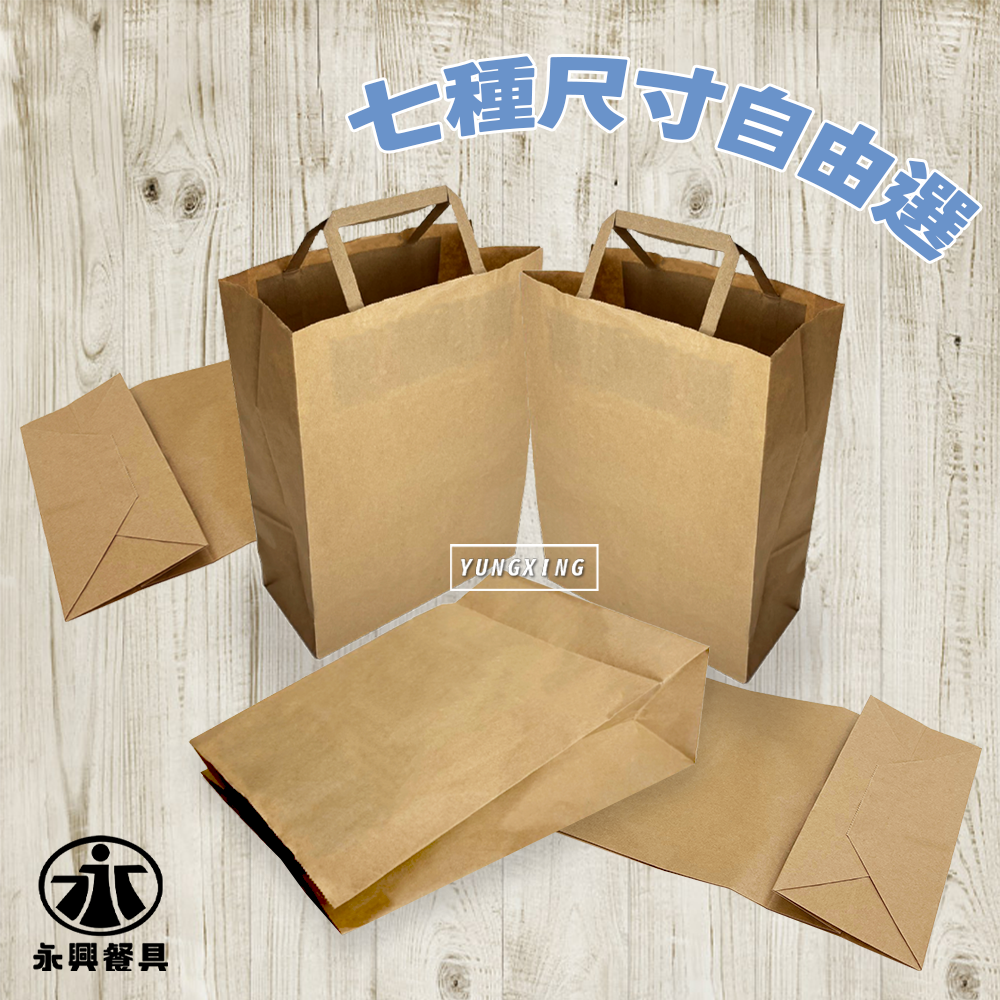 蝦皮3頁