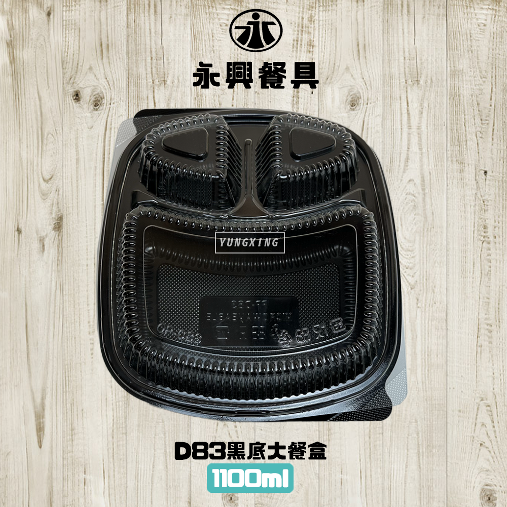 蝦皮總覽顯圖