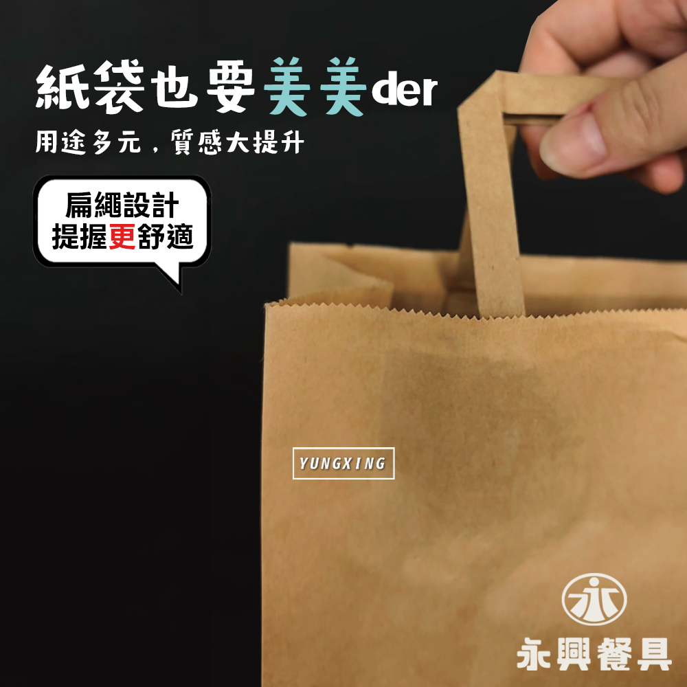 蝦皮2頁