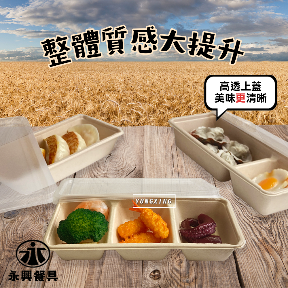 蝦皮2頁