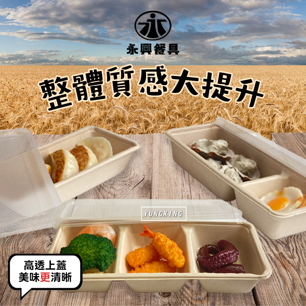 蝦皮2頁